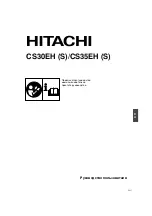 Предварительный просмотр 19 страницы Hitachi CS30EH Owner'S Manual