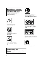 Предварительный просмотр 20 страницы Hitachi CS30EH Owner'S Manual