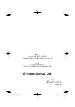 Предварительный просмотр 44 страницы Hitachi CV 14DBL Handling Instructions Manual