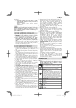 Предварительный просмотр 73 страницы Hitachi D 10VF Handling Instructions Manual