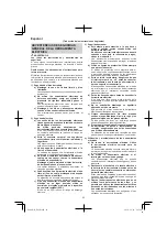 Предварительный просмотр 22 страницы Hitachi D 6SB Handling Instructions Manual