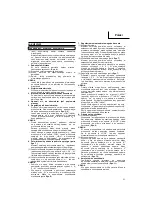 Предварительный просмотр 32 страницы Hitachi DB3DL2 Handling Instructions Manual