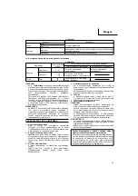 Предварительный просмотр 40 страницы Hitachi DB3DL2 Handling Instructions Manual