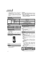 Предварительный просмотр 63 страницы Hitachi DB3DL2 Handling Instructions Manual