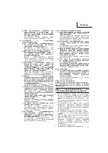 Предварительный просмотр 68 страницы Hitachi DB3DL2 Handling Instructions Manual