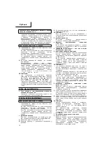 Предварительный просмотр 71 страницы Hitachi DB3DL2 Handling Instructions Manual