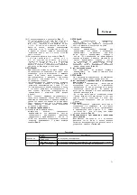 Предварительный просмотр 72 страницы Hitachi DB3DL2 Handling Instructions Manual