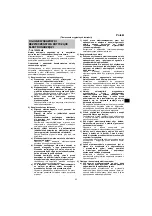 Preview for 93 page of Hitachi DH 14DSL Handling Instructions Manual