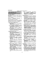 Preview for 144 page of Hitachi DH 14DSL Handling Instructions Manual