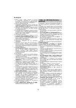 Preview for 146 page of Hitachi DH 14DSL Handling Instructions Manual