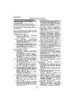 Preview for 166 page of Hitachi DH 14DSL Handling Instructions Manual