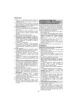 Preview for 168 page of Hitachi DH 14DSL Handling Instructions Manual