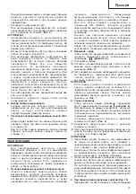 Preview for 71 page of Hitachi DH 22PG Handling Instructions Manual