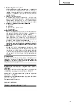 Preview for 71 page of Hitachi DH 24PD3 Handling Instructions Manual