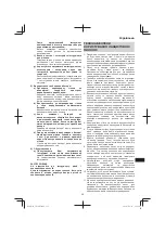 Preview for 311 page of Hitachi DH 36DL Handling Instructions Manual