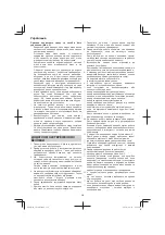 Preview for 312 page of Hitachi DH 36DL Handling Instructions Manual