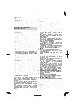 Preview for 318 page of Hitachi DH 36DL Handling Instructions Manual