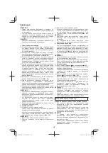 Preview for 320 page of Hitachi DH 36DL Handling Instructions Manual