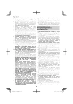 Preview for 328 page of Hitachi DH 36DL Handling Instructions Manual