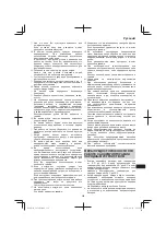 Preview for 329 page of Hitachi DH 36DL Handling Instructions Manual