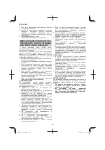 Preview for 330 page of Hitachi DH 36DL Handling Instructions Manual