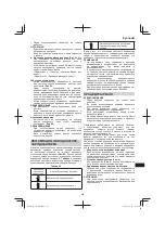 Preview for 335 page of Hitachi DH 36DL Handling Instructions Manual