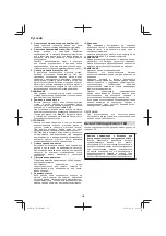 Preview for 338 page of Hitachi DH 36DL Handling Instructions Manual