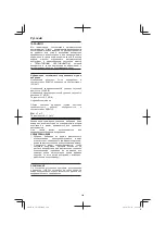 Preview for 340 page of Hitachi DH 36DL Handling Instructions Manual