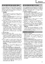 Предварительный просмотр 23 страницы Hitachi DH 45ME Handling Instructions Manual