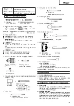 Предварительный просмотр 33 страницы Hitachi DH 45ME Handling Instructions Manual