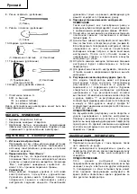 Предварительный просмотр 52 страницы Hitachi DH 45ME Handling Instructions Manual