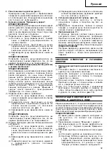 Предварительный просмотр 53 страницы Hitachi DH 45ME Handling Instructions Manual