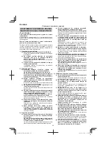 Предварительный просмотр 66 страницы Hitachi DH38MS Handling Instructions Manual