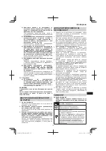 Предварительный просмотр 79 страницы Hitachi DH38MS Handling Instructions Manual