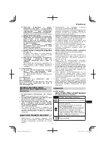 Предварительный просмотр 91 страницы Hitachi DH38MS Handling Instructions Manual