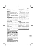 Предварительный просмотр 97 страницы Hitachi DH38MS Handling Instructions Manual