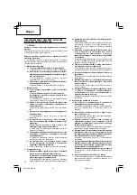 Preview for 24 page of Hitachi DM 20V Handling Instructions Manual