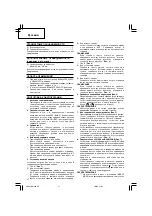 Preview for 38 page of Hitachi DM 20V Handling Instructions Manual