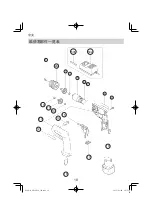 Предварительный просмотр 10 страницы Hitachi DN 10DSA Handling Instructions Manual