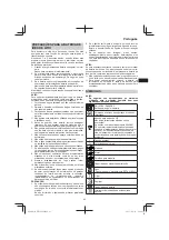 Preview for 43 page of Hitachi DN 14DSL Handling Instructions Manual