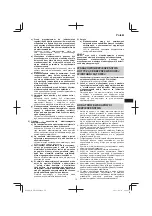 Preview for 79 page of Hitachi DN 14DSL Handling Instructions Manual