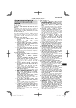 Preview for 115 page of Hitachi DN 14DSL Handling Instructions Manual