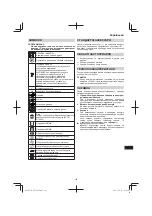 Preview for 143 page of Hitachi DN 14DSL Handling Instructions Manual