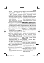 Preview for 149 page of Hitachi DN 14DSL Handling Instructions Manual