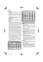 Preview for 152 page of Hitachi DN 14DSL Handling Instructions Manual