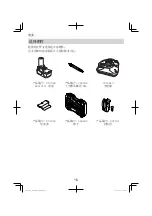 Предварительный просмотр 16 страницы Hitachi DS 10DAL Handling Instructions Manual