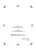 Предварительный просмотр 32 страницы Hitachi DS 10DAL Handling Instructions Manual