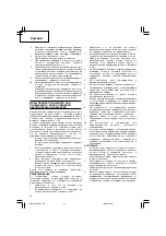 Предварительный просмотр 68 страницы Hitachi DS 10DFL Handling Instructions Manual