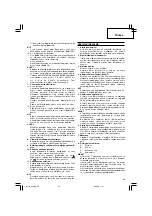 Предварительный просмотр 65 страницы Hitachi DS 12DM Handling Instructions Manual