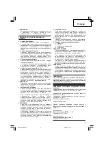 Предварительный просмотр 75 страницы Hitachi DS 12DM Handling Instructions Manual